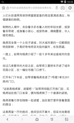 正规买球官方网站